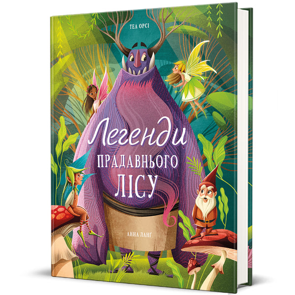 Leggende dell'antica foresta