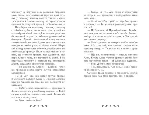 Lettie Gwynnill. Die Wiege der Druiden