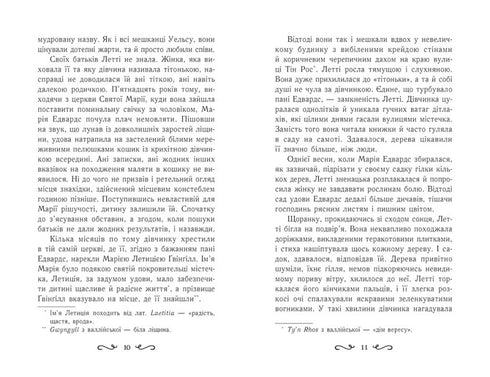 Lettie Gwynnill. Die Wiege der Druiden