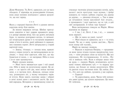 Lettie Gwynnill. Die Wiege der Druiden