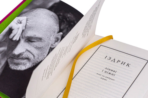 Pigre e tenere - 9786175851425