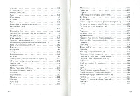 Pigre e tenere - 9786175851425