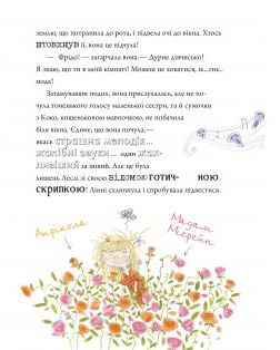 Linnie Von Links. Mit einem Sahnehäubchen auf dem Ruhm