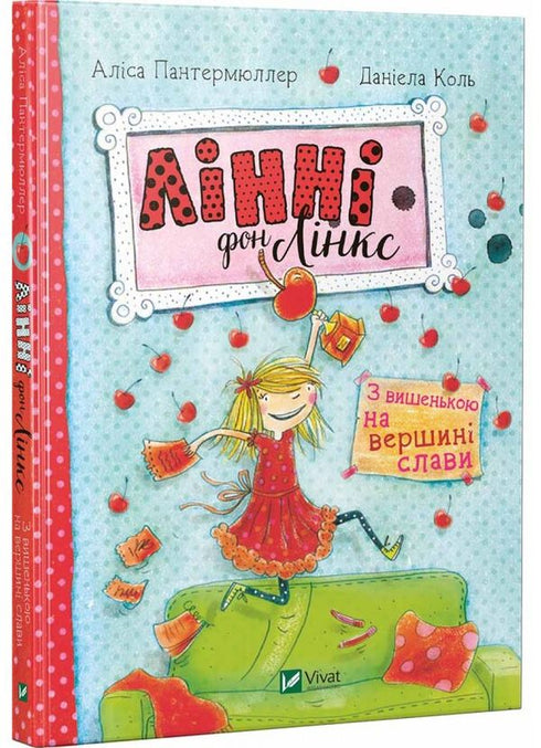 Linnie Von Links. Mit einem Sahnehäubchen auf dem Ruhm