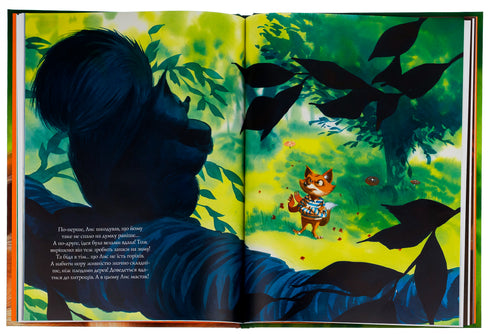 Fox und seine neuen Freunde