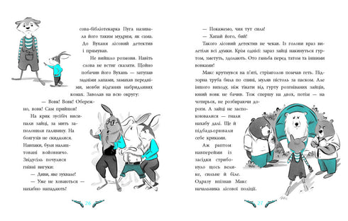 Détective forestier. Le mystère des lapins disparus