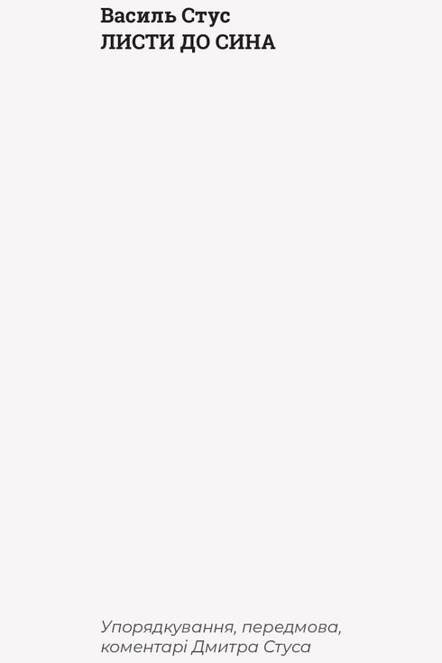 Lettres à mon fils - 9786170957719