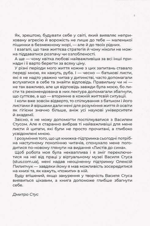 Lettres à mon fils - 9786170957719