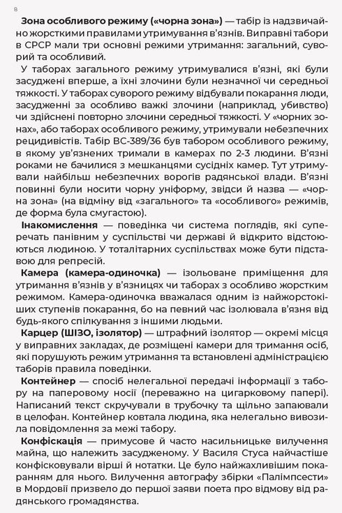 Lettres à mon fils - 9786170957719