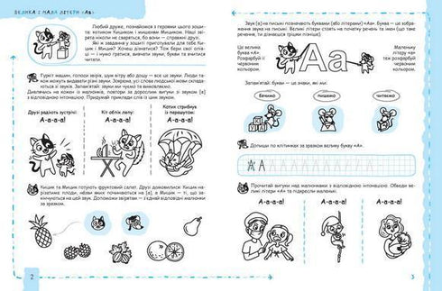 Lettres et début de la lecture