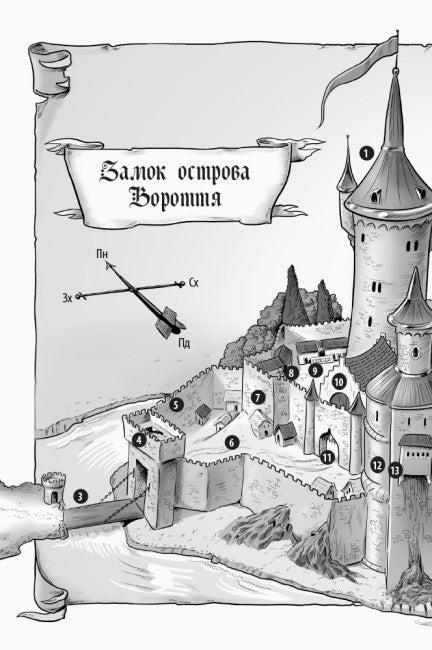 Chevalier - Dragon. Dragons!