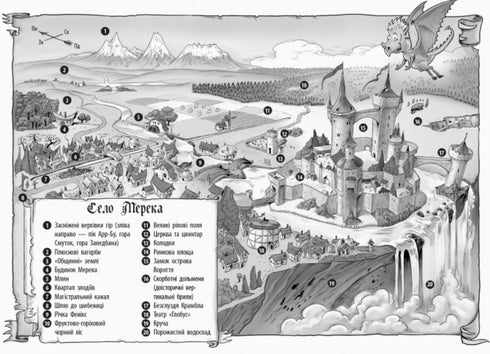 Cavaliere Dragone. Strega!