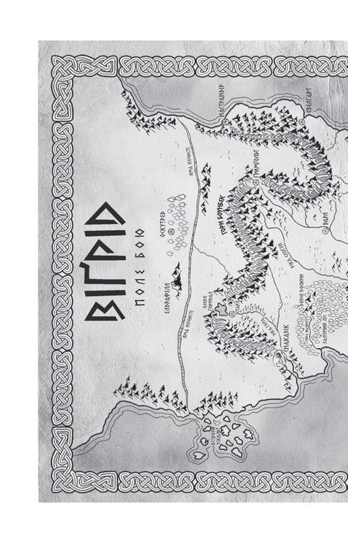 Wrath of the Gods / John Gwinn - 9786178225445