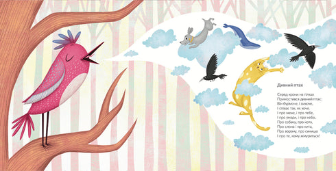 Una rana salì sulla scala