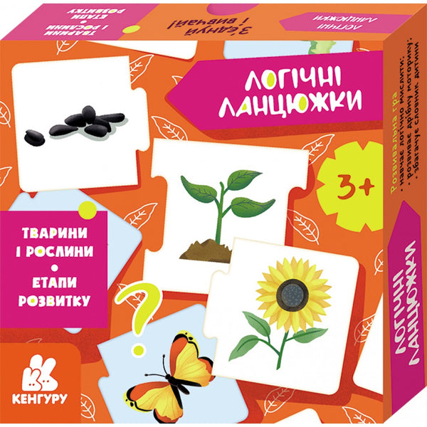 Chaînes logiques. Animaux et plantes. Étapes de développement