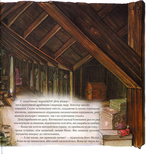 Livre magique d'anatomie