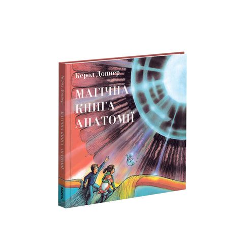 Livre magique d'anatomie