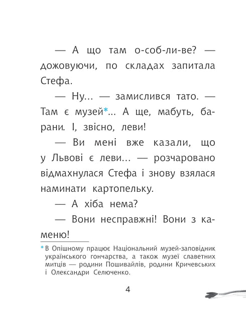 Macìtra - 9789661091602