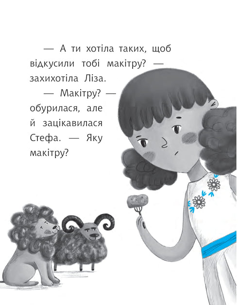 Macìtra - 9789661091602