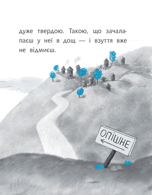 Macìtra - 9789661091602