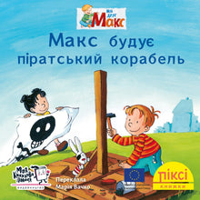 Libro Pixie. Max costruisce una nave pirata (edizione ucraina)