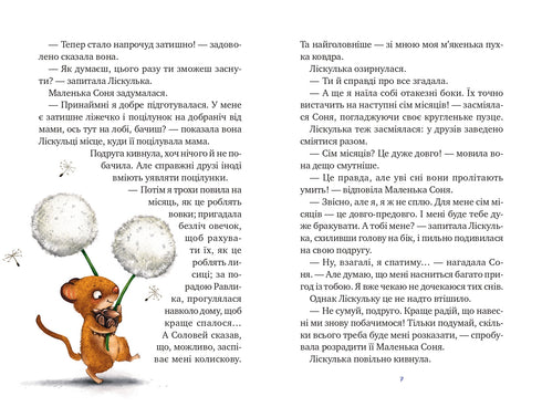 Petite Sonia et le bonnet des contes d'hiver