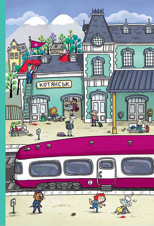 Des petites énigmes à chaque étage. Tome 1. Bienvenue à Kotiansk !