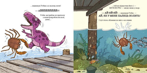 Wie Rasmus und Timmy Krabben fingen - 9786170991027