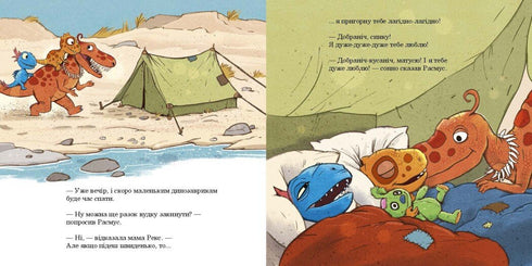 Wie Rasmus und Timmy Krabben fingen - 9786170991027