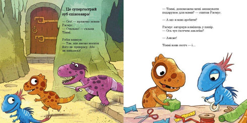 Малюки-динозаврики. Расмус і Тіммі готуються до Різдва