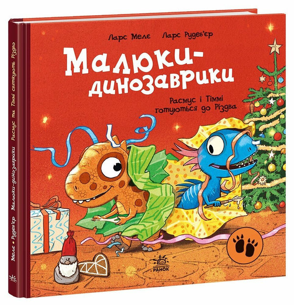 Kleine Dinosaurier. Rasmus und Timmi bereiten sich auf Weihnachten vor