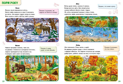 Babys über alles auf der Welt