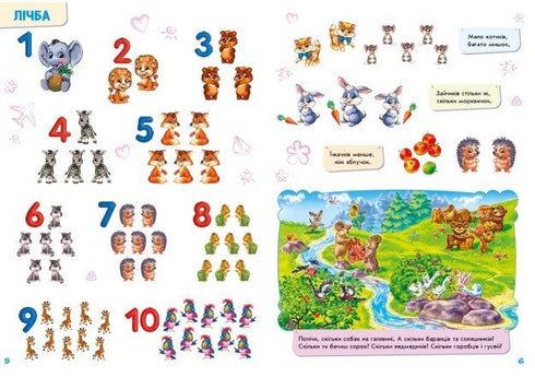 Babys über alles auf der Welt