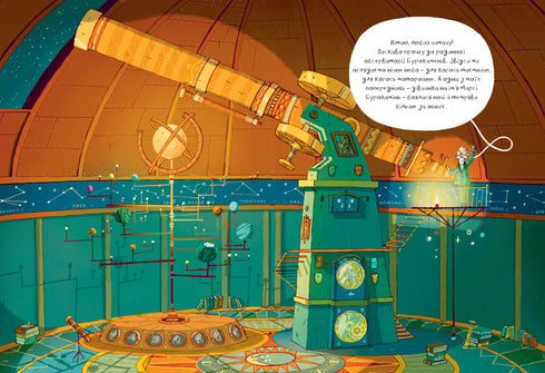 Марсі та загадка Сфінкса