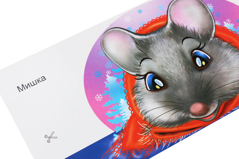 Masques pour des vacances pour enfants. Le conte de fées « Qui vit dans un gant ?