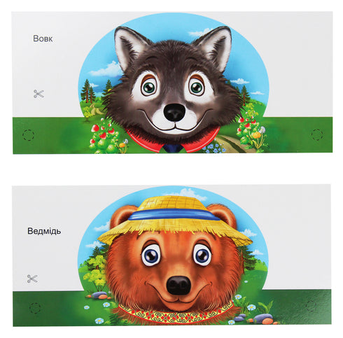 Masques pour des vacances pour enfants. Le conte de fées "Kolobok"