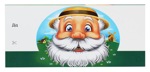 Masques pour la fête des enfants "Ripka"