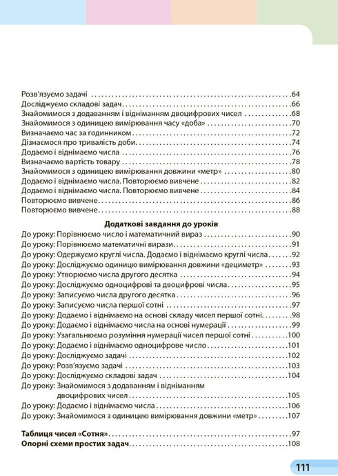 Mathematik 1. Klasse Teil 3
