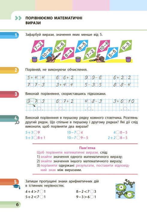 Mathematik 1. Klasse Teil 3