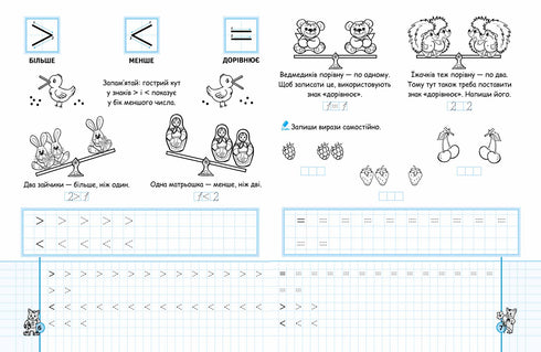 Scritture matematiche. Modello espresso