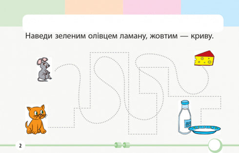 Matematica. 1 ° Classe. Compiti per la valutazione formativa