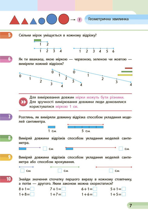 Mathematik 1. Klasse Teil 2