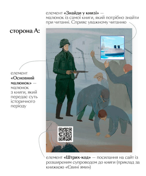 Ми живемо на краю вулкана