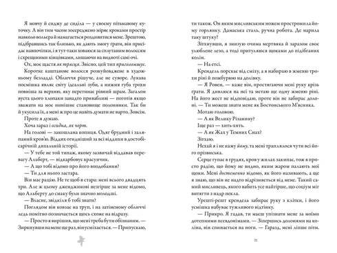 Le Boucher et l'Oiseau Noir