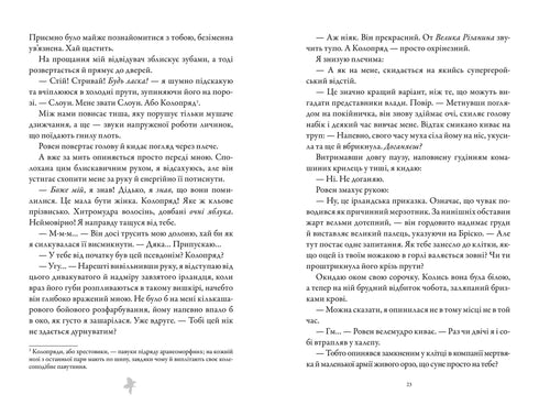 Le Boucher et l'Oiseau Noir