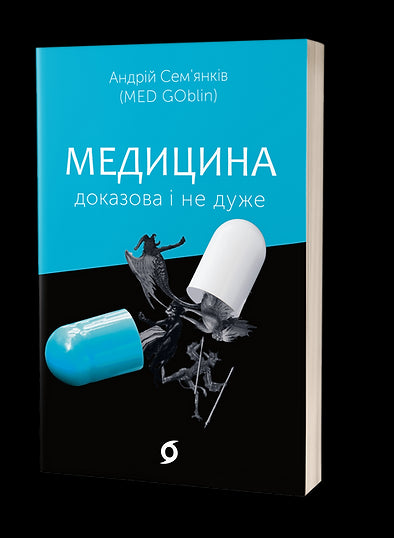 Evidenzbasierte Medizin und nicht so sehr