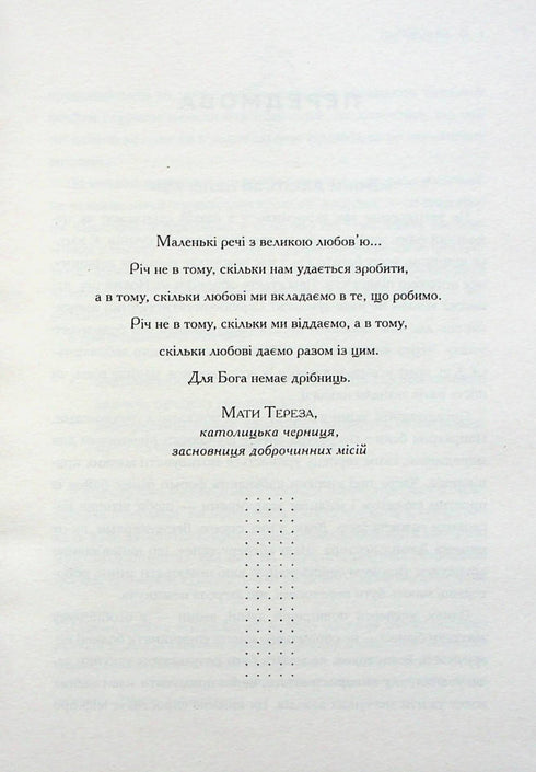 Metodo Kaizen. Un piccolo passo può cambiare la tua vita