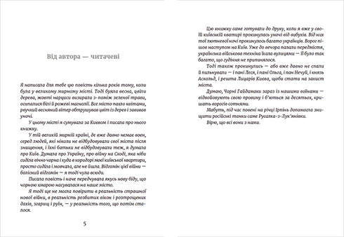 Métro vers la Ville Sombre