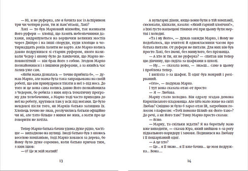 Métro vers la Ville Sombre