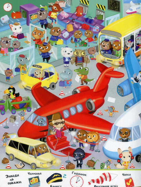 Mon premier Wimmelbuch. Transport